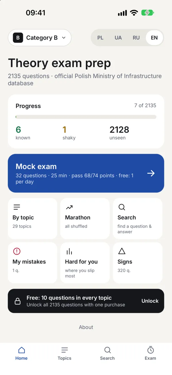 Home screen: progress, mock exam, practice modes